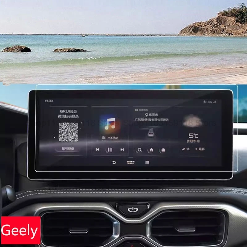 Tempered glass screen protector film For Geely okavango haoyue 10.25 inch 12.3inch   2020-2021 car GPS Navigation anti-scratch