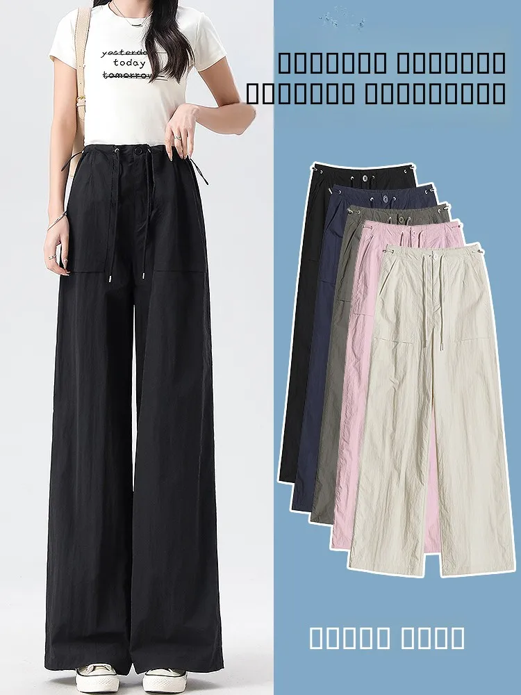 

Женские летние брюки Bla с низкой талией из ледяного шелка, быстросохнущие, тонкие, универсальные, свободного кроя, в стиле карго