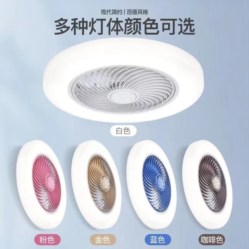 Smart Ceiling Fan Fans With Lights Remote Control Bedroom Decor Ventilator Lamp 52cm Air Invisible Blades Silent