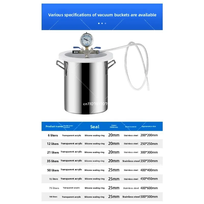 Stainless Steel  Degassing Chamber Vacuum Defoaming Barrel for AB Adhesive 6/12/21/50L 2/3/6/13 Gallon Acrylic Bucket Lid