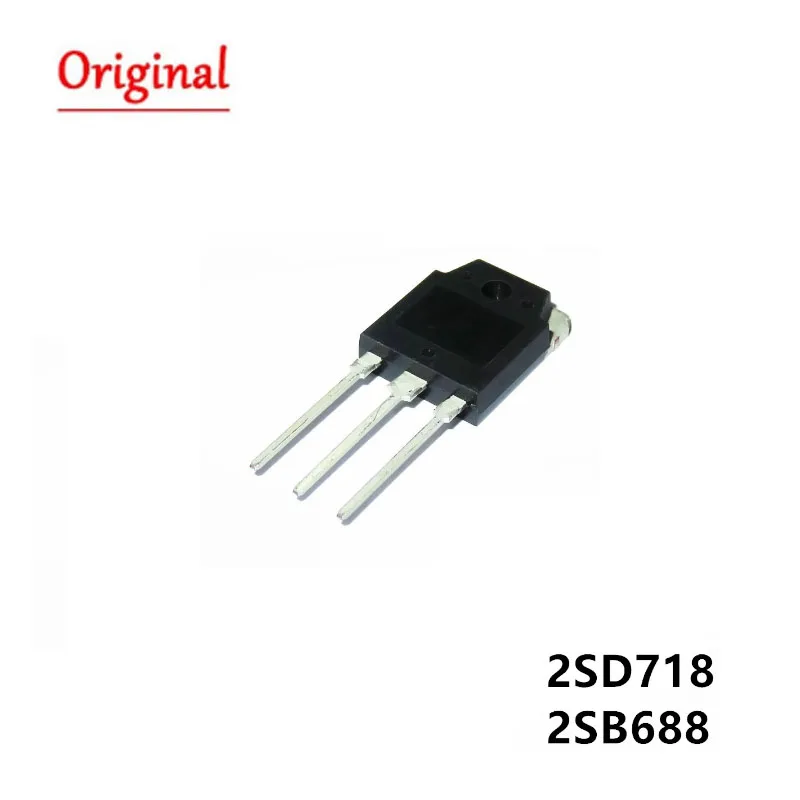 5Pair 10PCS D718 B688 TO-3P 2SD718 2SB688 TO3P New and Original IC Chipset