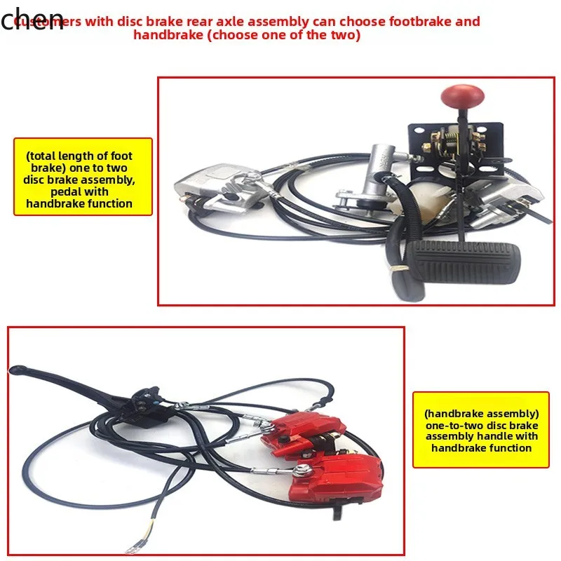 

ZML electric tricycle rear axle high-power motor four-wheel disc brake integrated bridge gear modification accessories