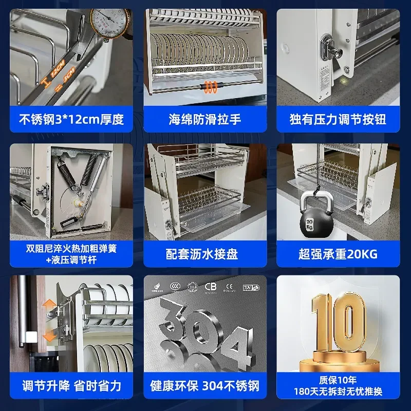Dishes Lift Basket Adjustment Afterburner Pull-down Stainless Steel Lift Cabinet Storage Damping Wall Cabinet