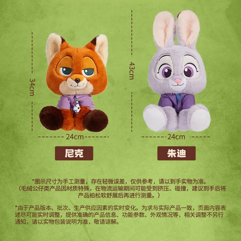 Miniso zootopia brinquedo de pelúcia dos desenhos animados-coelho macio judy raposa nick kawaii almofada ideal crianças presente de aniversário animal de pelúcia colecionável
