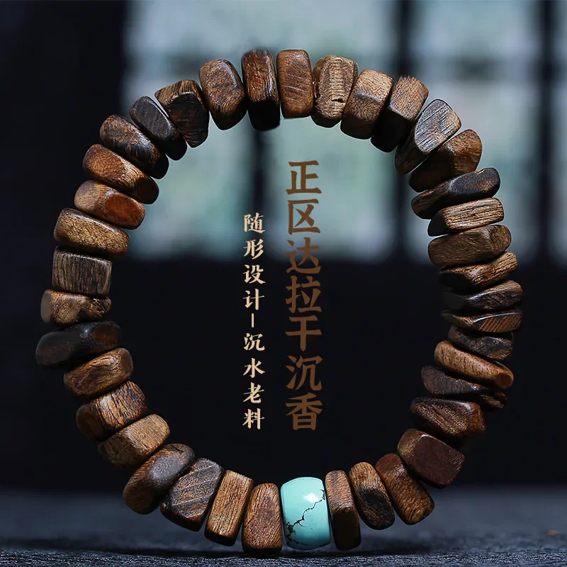 Positive Zone Tarakan Aged Agarwood with Submerged Type Couple Men and Women Bracelet Pendant Factory Wholesale