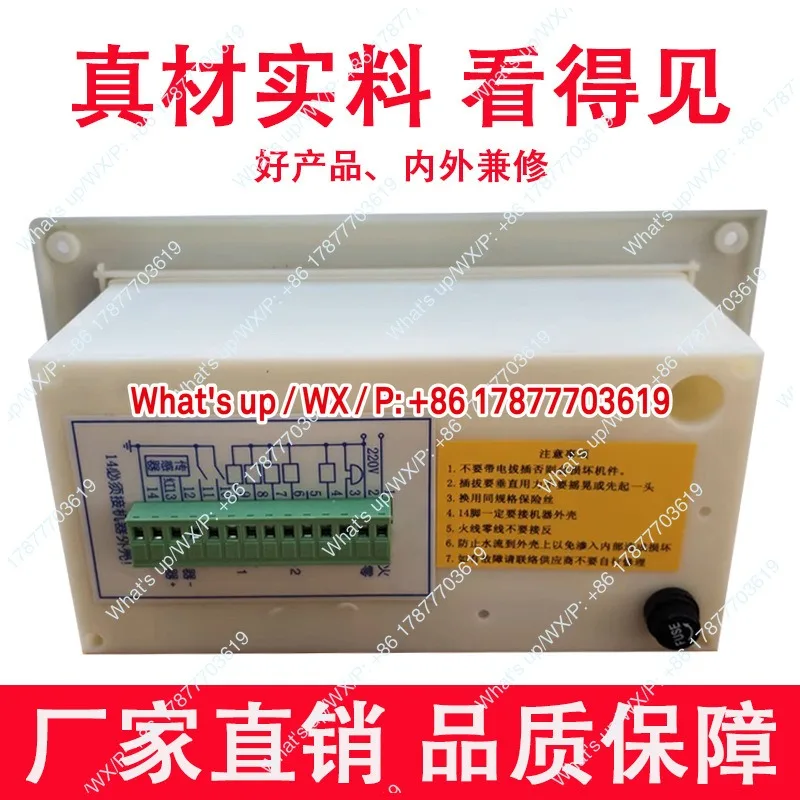 HG-7 dryer computer board control panel programmable commercial dryer universal dryer controller