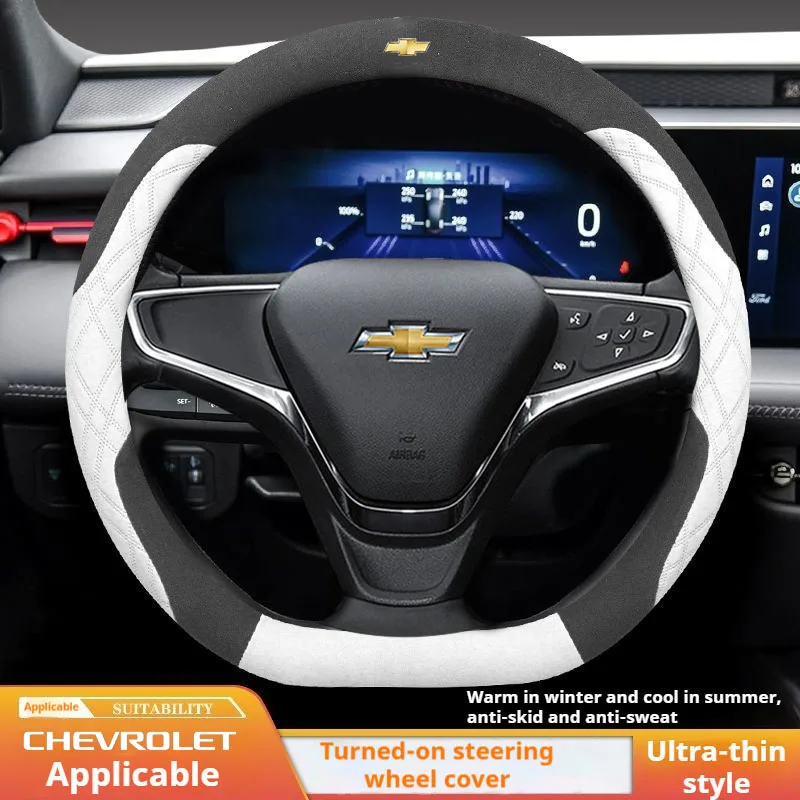 Protector de gamuza para volante de coche, accesorios para Chevrolet Chevy Equinox Malibu Impala Aveo Traverse 2011 2012 - 2022 2023 2024