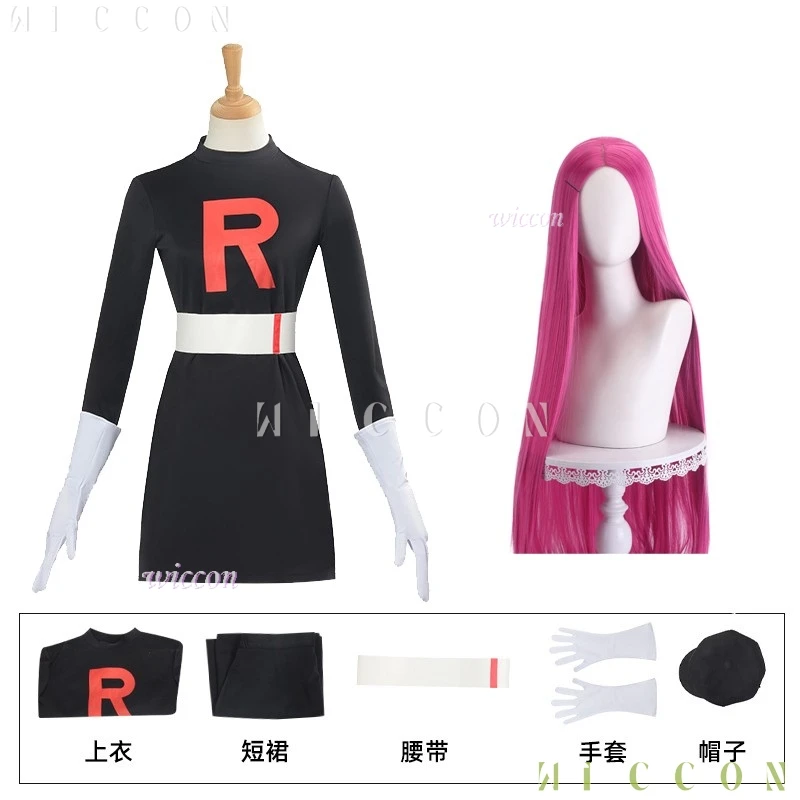 disfraz halloween mujer Team Leader Uniforms Halloween Costumes Rockket Jessica Jessie Musashii James Kojiro Men Women Clothing