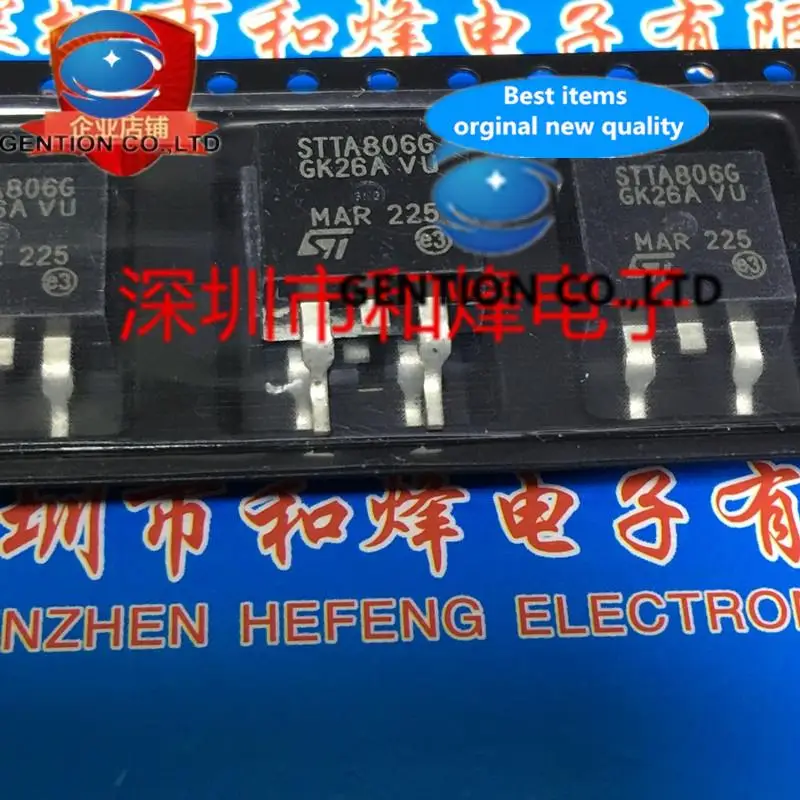 

10PCS STTA806G TO-263 600V 8A in stock 100% new and original