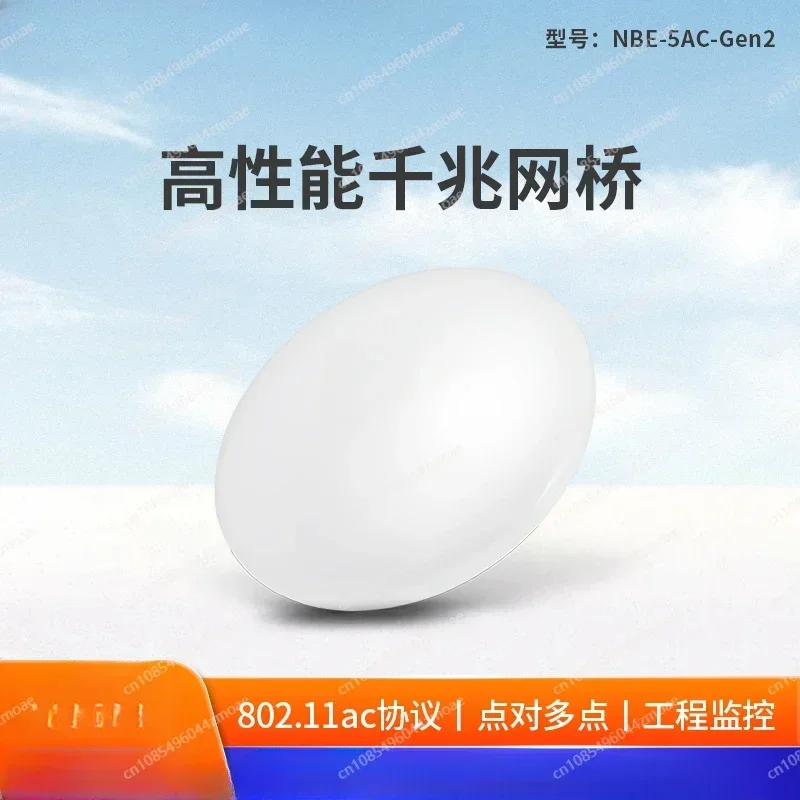 

NBE-5AC-Gen2 AirMAX Ac Gigabit Wireless Bridge Ap High Power Engineering Monitoring