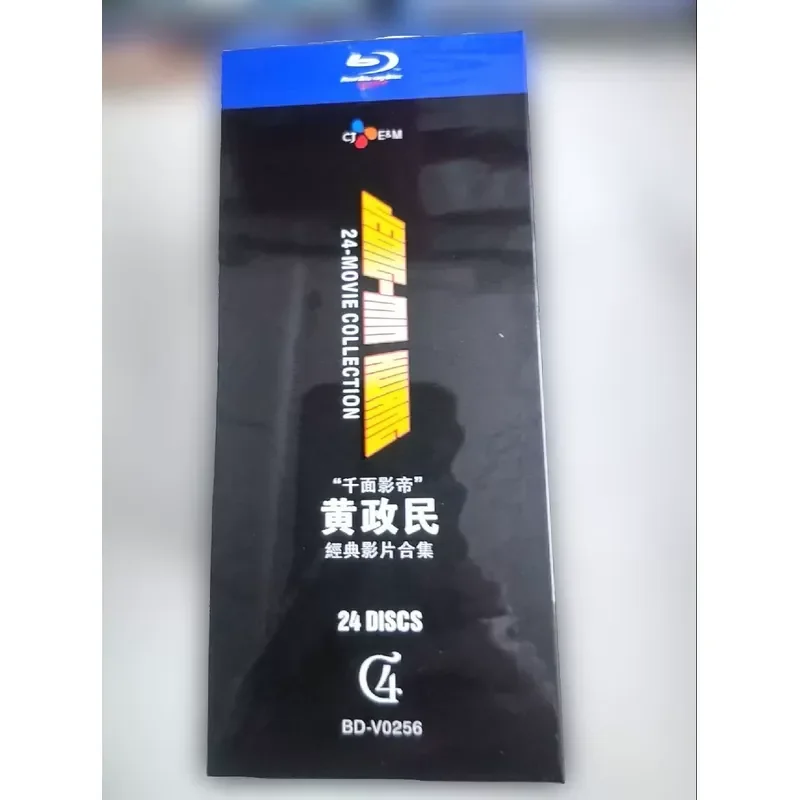 Free Shipping Idle Blue Light Exquisite Set Thousand Faced Actor Huang Zhengmin Collection Of 24 Sheets