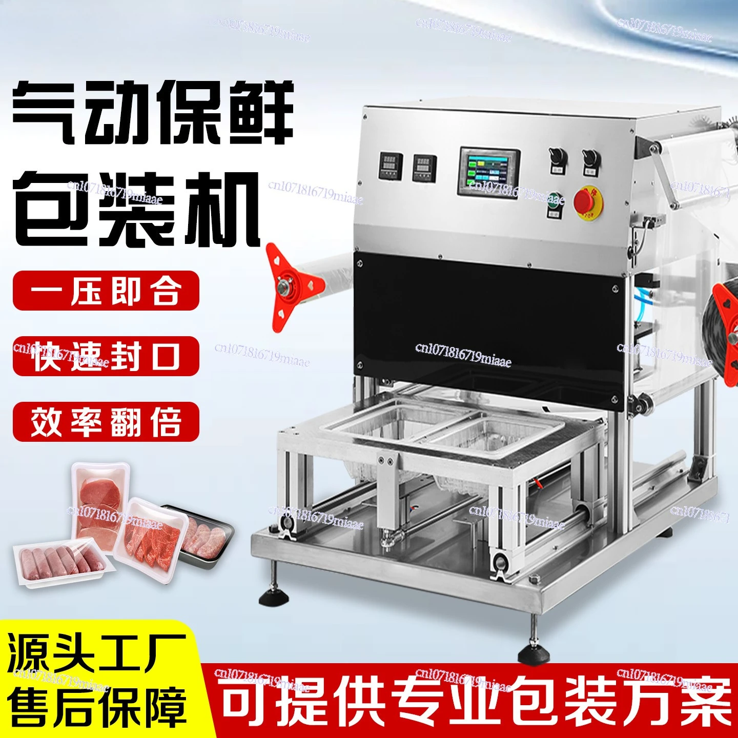 Fresh-locking box sealing machine Automatic pneumatic commercial fast food box packing fruit and vegetable laminating machine