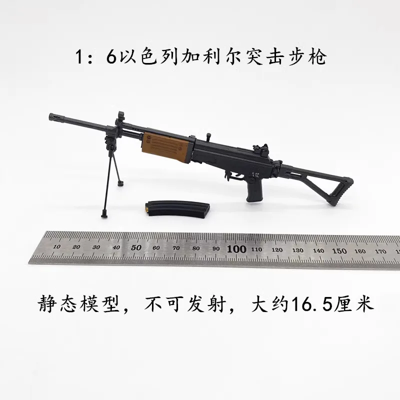 

1/6 ARMOURY Hot Sales Mini Toys Weapon Model Galil Clips Not Real Stuff PVC Material Can't be Fired For 12" Action Figure DIY