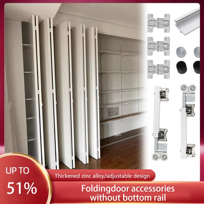 No Lower Rail Wardrobe Folding Door Hardware Two-fold Four-door Cloakroom Sliding Sliding Door Hanging Roller Sliding Track