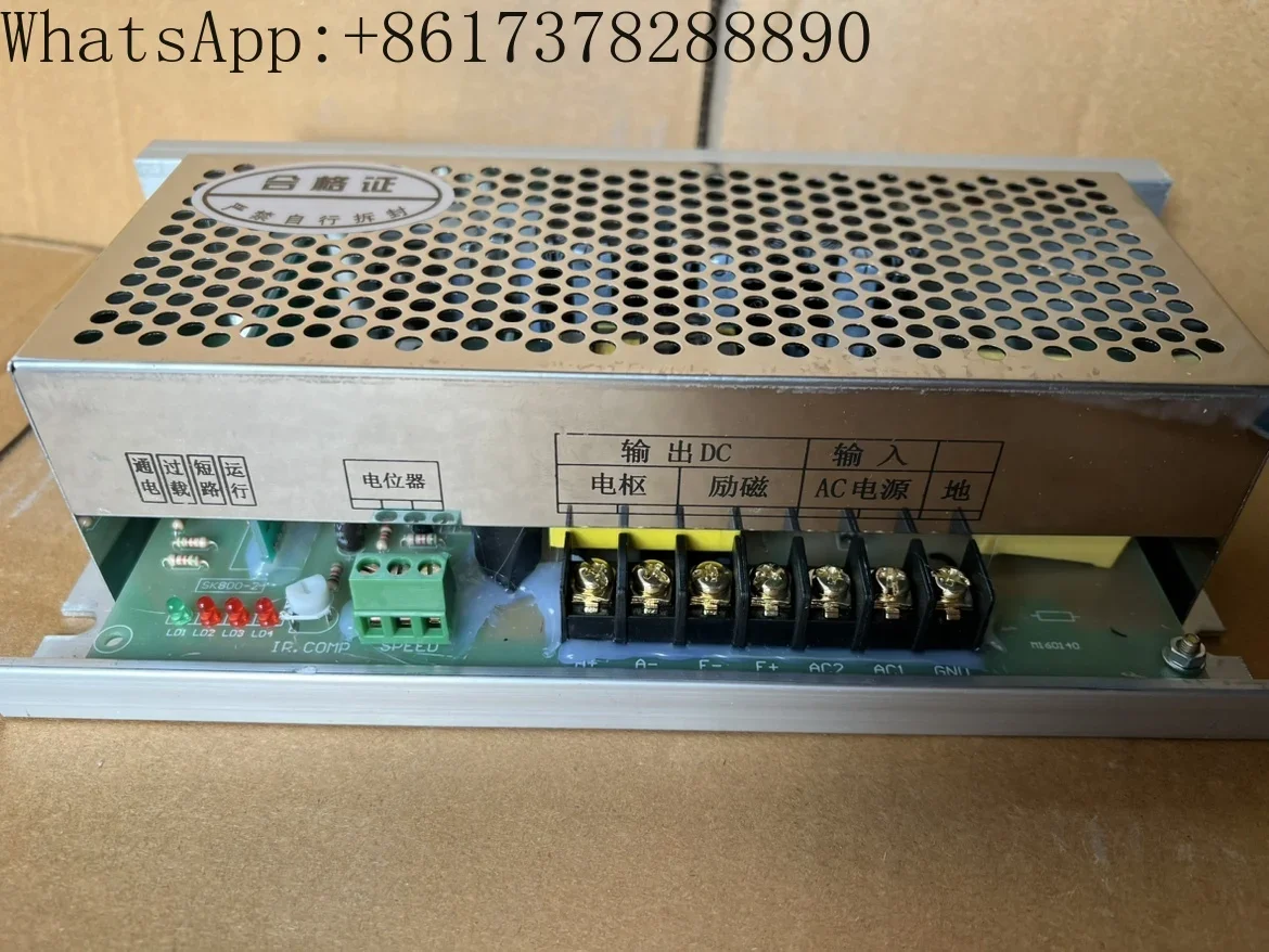

PWM DC speed control power supply SK800B DC motor speed controller