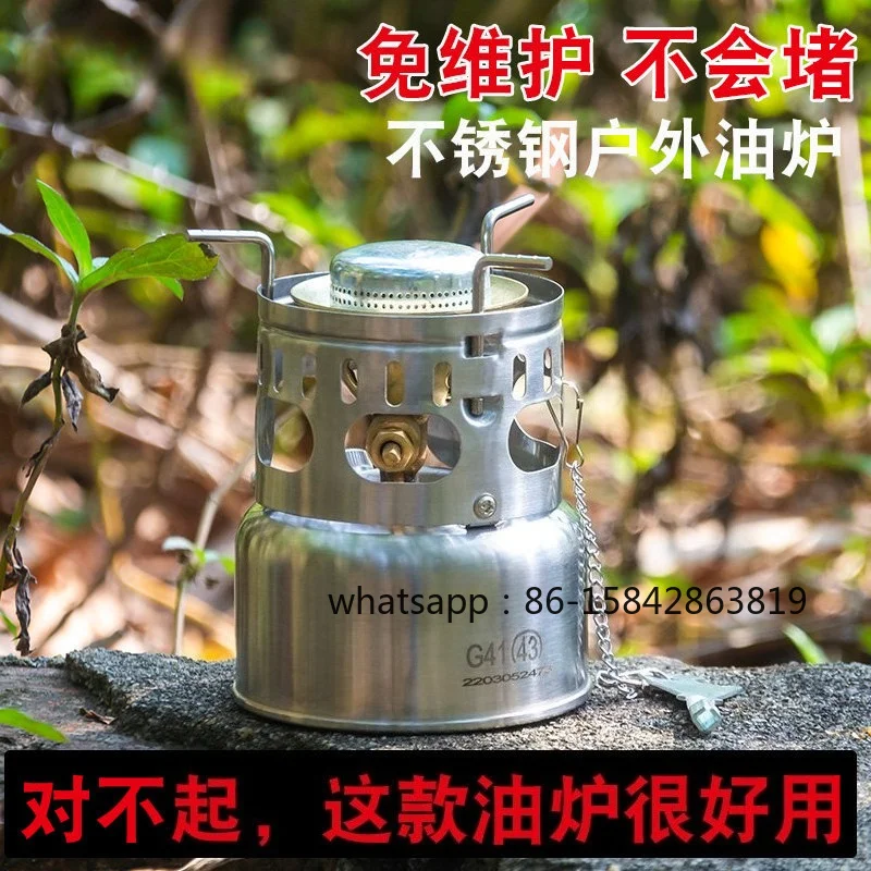 G43S Outdoor Integrated Portable Oil Stove, Plateau/self-driving Tour/burner, Outdoor Cooking Stove