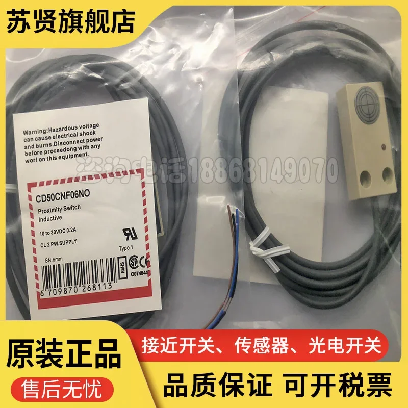 

Бренд CD50CNF06NO — ZCHSHE