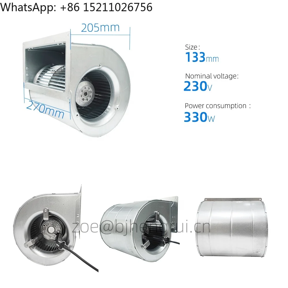 D2E146-AP47-F8 D2E146-AP47-43 230V AC 2050rpm 300W 1.31A Industrial Centrifugal Blower Emerson Inverter Cooling Fan