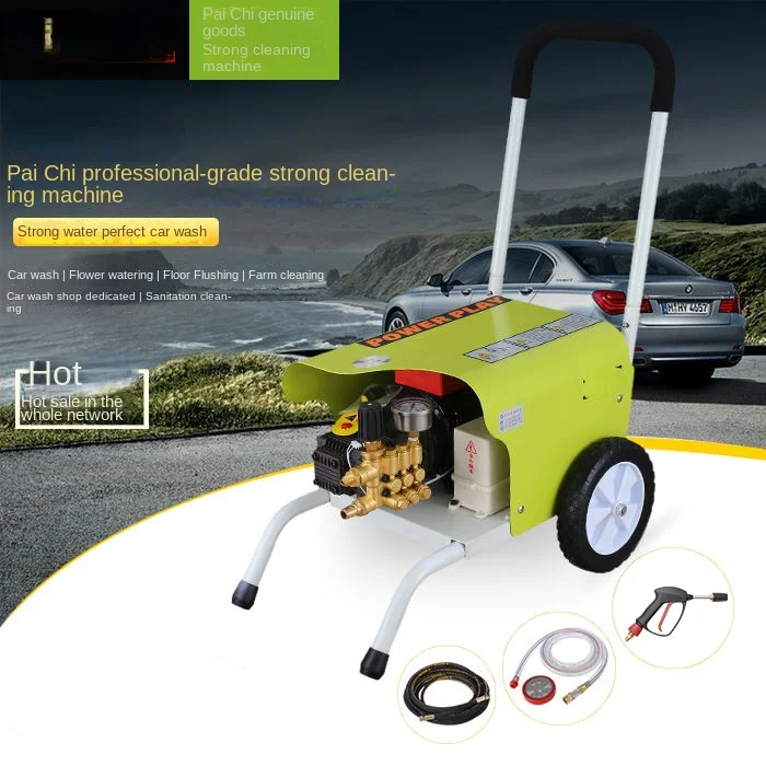 High-pressure washer 220v automatic car washer Industrial pipeline cleaner All-copper car washer artifact commercial.