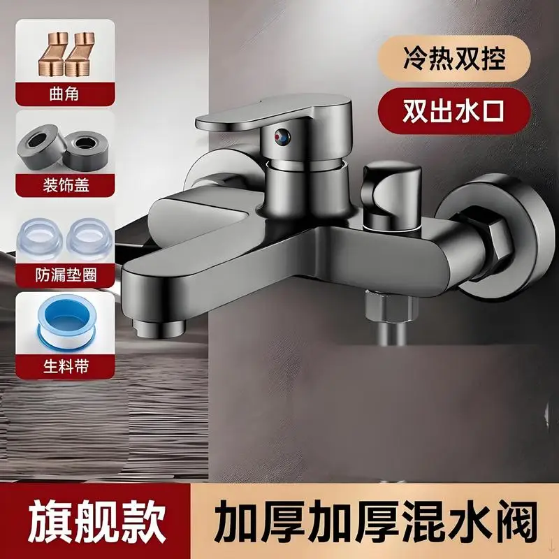 Bathroom Shower Faucet Set Dual Handle Mixer Valve with Handheld Shower Head Hose Holder Gun Grey Silver