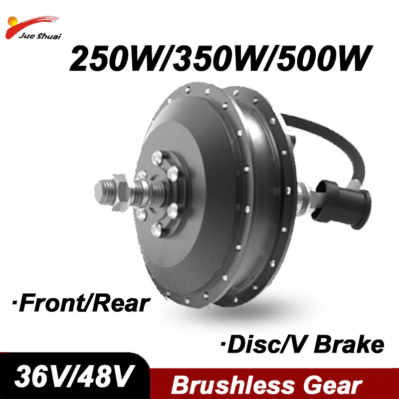 36 В, 48 В, 250 Вт-500 Вт, бесщеточный мотор-концентратор, аксессуары для электрического велосипеда, 20 