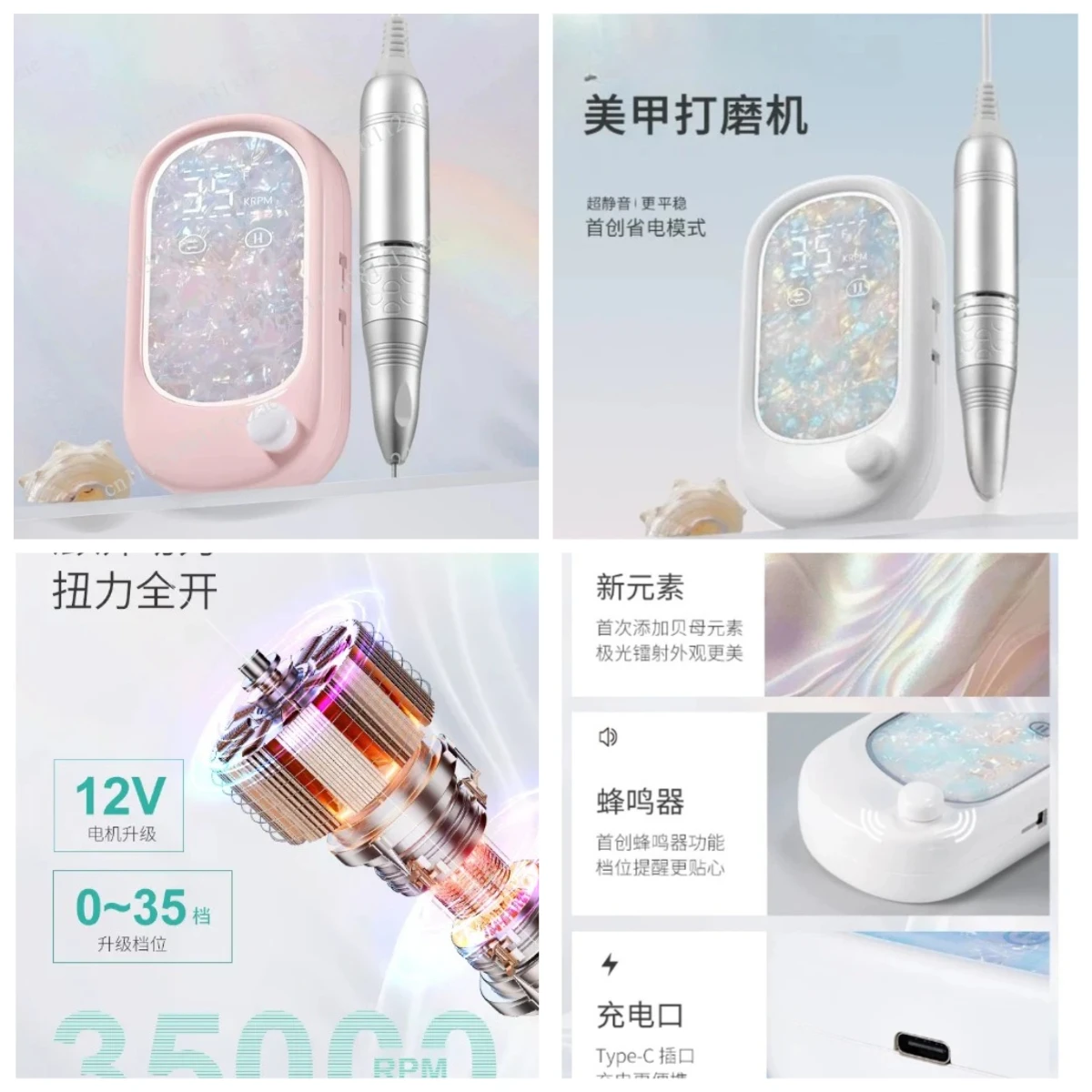 Professional electric storage pen type front exfoliation and nail sander for nail salons