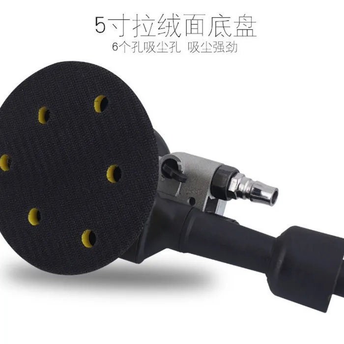 5-Inch vacuum pneumatic sander, industrial-grade high-speed sandpaper machine