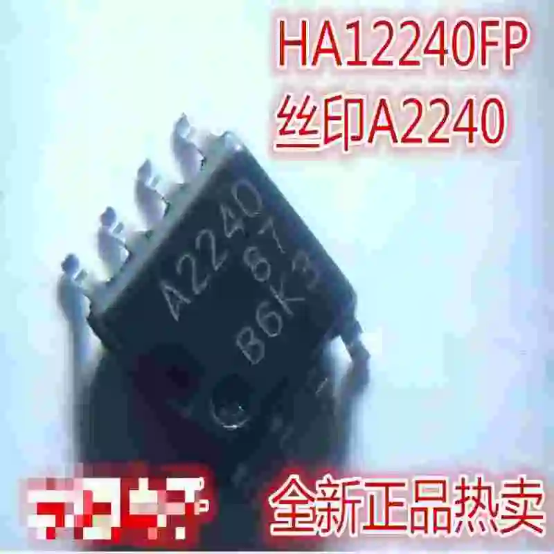 HA12240FP   HA12240   SOP8   A2240 New Oiginal