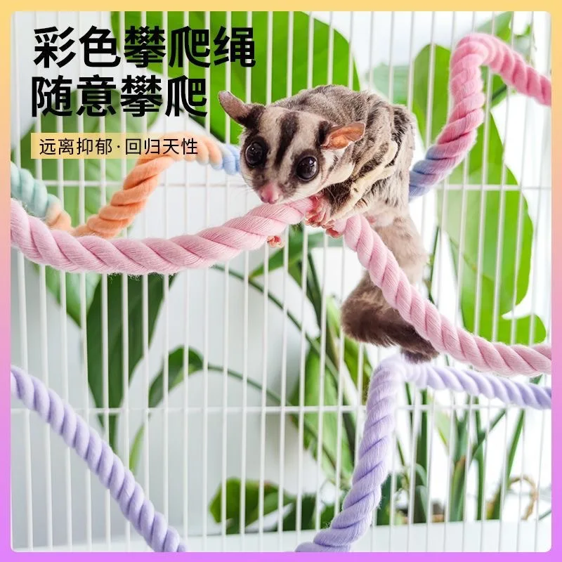 Honey Eating Possum Climbing Gradient Color Cotton Rope Toy Cage Stand Pole Hamsters Squirrels To Relieve Boredom