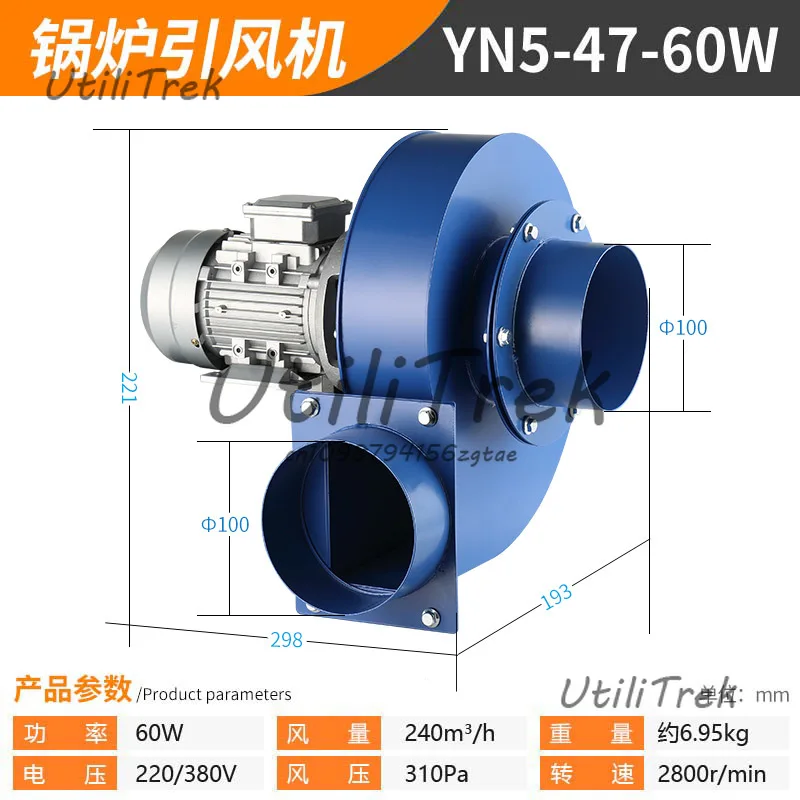 

60-370W Small Induced Draft Fan High Temperature Resistance High Power Centrifugal Fan Industrial Smoke Exhaust Suction 220V