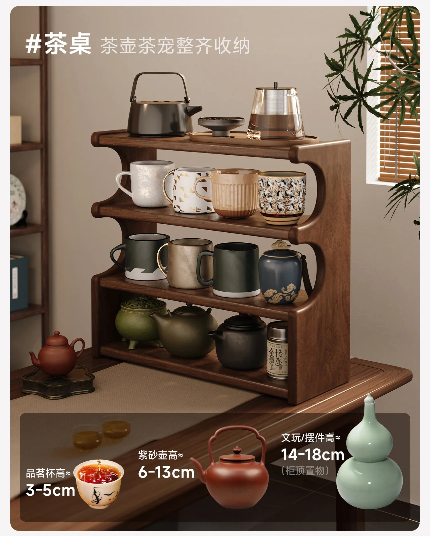 Multi‑Layer Solid Wood Desktop Storage Rack Kitchen Cup Holder Display Stand for Bedside Office Desk Sundries Organizer
