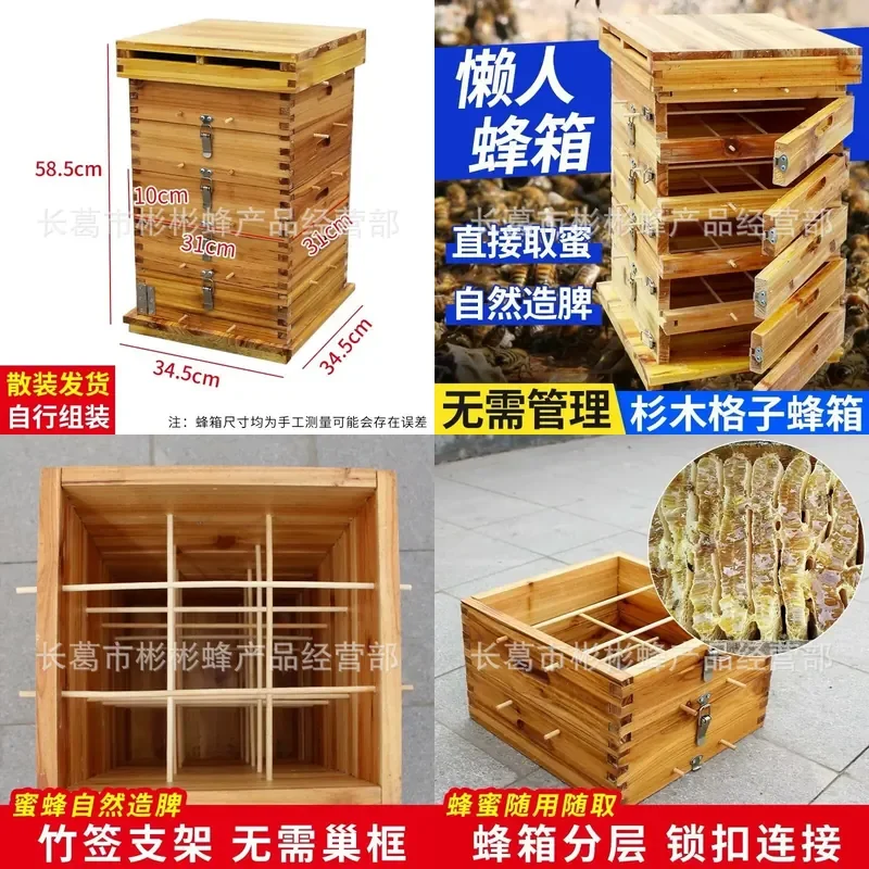 For Beekeeping Thickened Fir Wood Five Layer Beehive Box Full Set Large Plaid Design Drying Soil Wax Coated Bucket