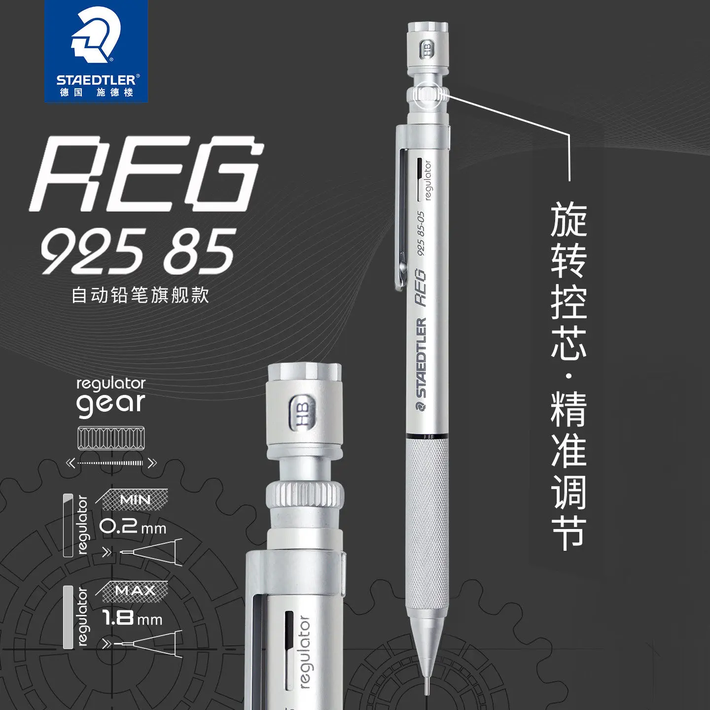 STAEDTLER 925 85 REG Metal Mechanical Pencil Adjustable Lead Out Length Professional Drafting Drawing Pencils