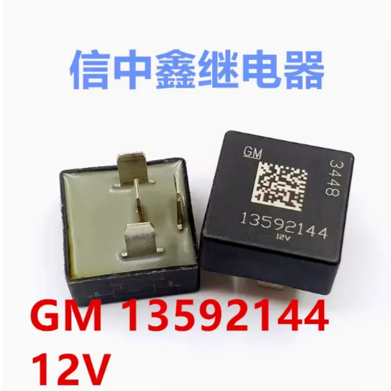 GM 13592144 12V 4-pin contactless automotive relay 3448