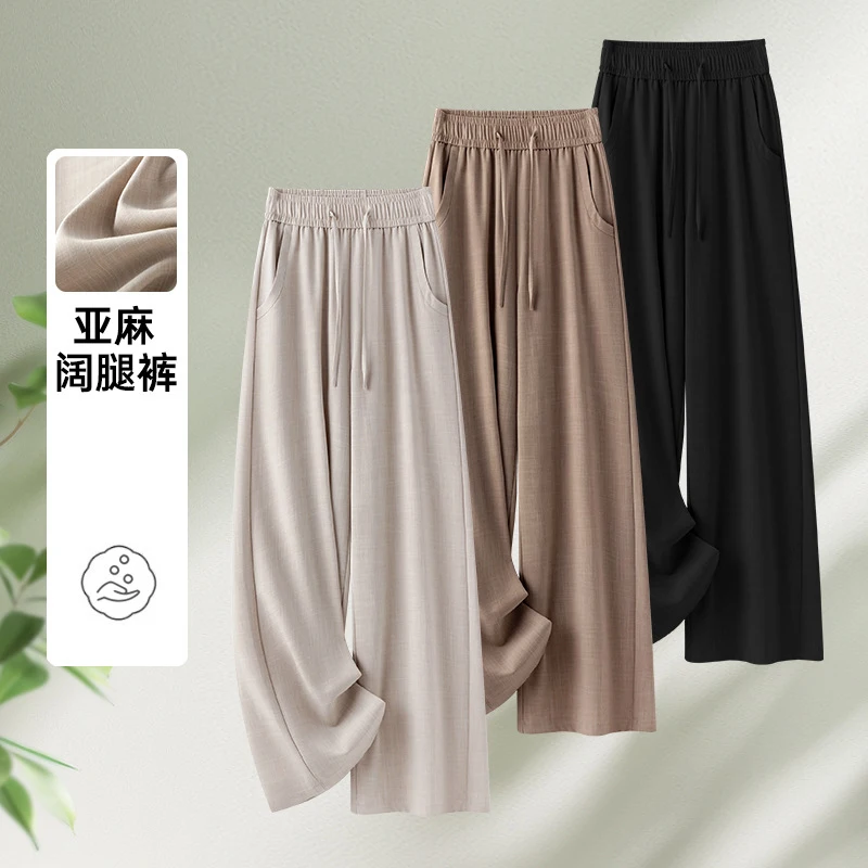 

Летние тонкие укороченные брюки для мам, свободные повседневные брюки для женщин среднего возраста, полностью эластичные прямые широкие брюки с высокой талией.