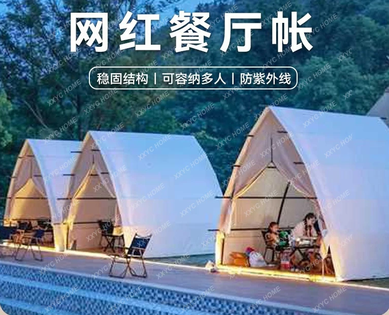 LCamping Dhow Tent Outdoor Star Hotel  Camping Restaurant Barbecue Canopy Rainproof