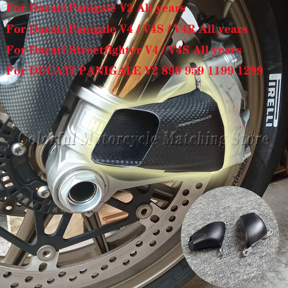 

Motorcycle Front Brake Air Ducting Caliper Radiator Cover For DUCATI PANIGALE V4 V4S Streetfighter V4/S Carbon Fiber Accessories