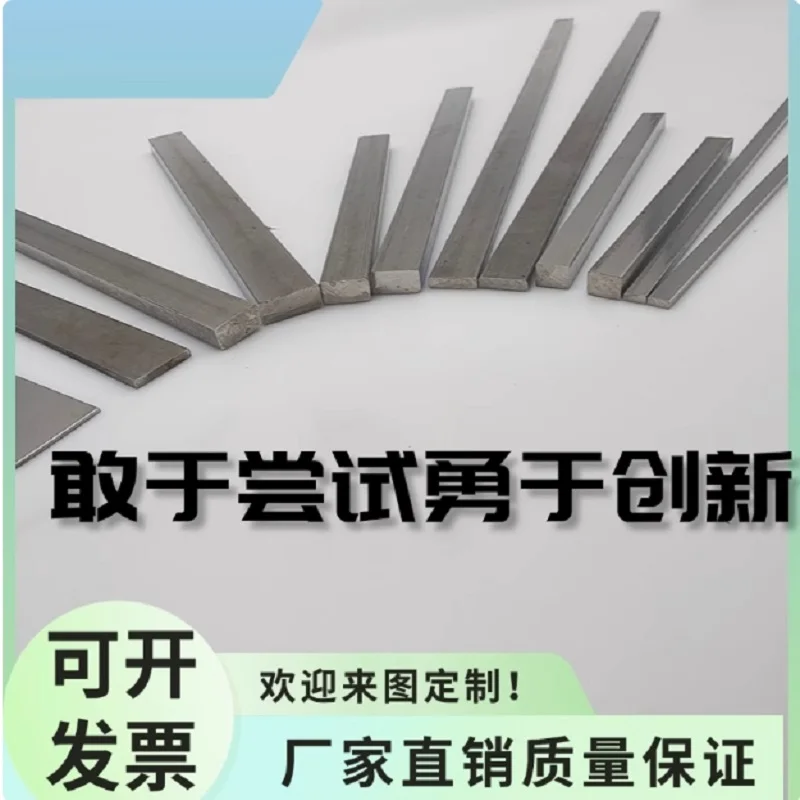 

Stainless Steel Square Bar Flat Plate Rod Various Sizes