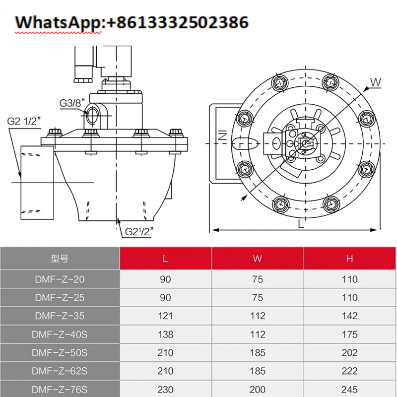 مرشح حقيبة صمام النبض الكهرومغناطيسي فخمة الزاوية اليمنى DMF-Z-20 AC220V DMF-Z-20 DC24V