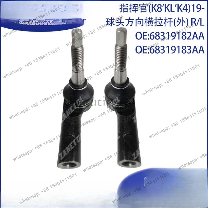 For Auto Parts (K8'KL 'K4) 19-Ball Head Direction Cross Tie Rod (Outside) L/R