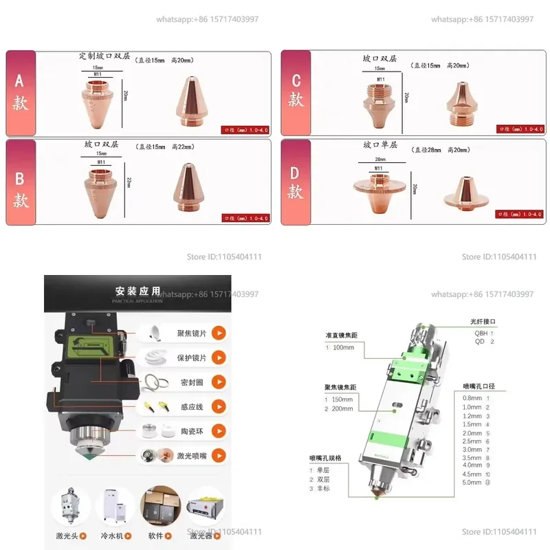 10pcs Three dimensional nozzle M 8 cutting nozzle