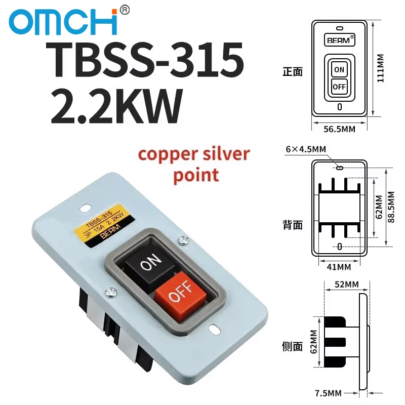 OMCH Druckknopf-Netzschalter, drei Phasen, Stromsteuerung, Startschalter, AC 380 V, 15 A, 3 P, 2,2 kW, TBSN-315, TBSS-315
