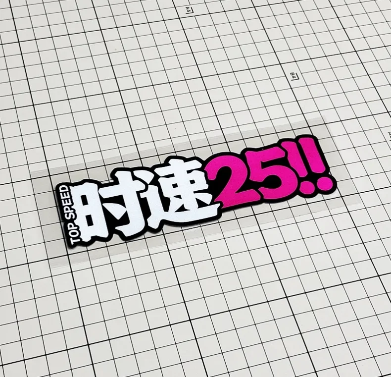 Slow Vehicle Driver Sticker, Speed Limit 25 Warning Decal, Waterproof Car Window Decoration Scratch Cover