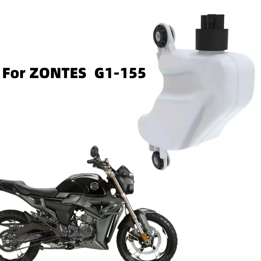 For ZONTES G 155 SR G1-155 Motorcycle Accessories Vice Water Tank Antifreeze Coolant Kettle Fit ZONTES G155 SR / G1 155