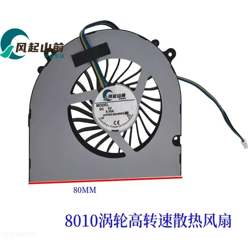 for WSA08010F05H MD8010HS LD8010MS BF8010H05S Cooling Fan Replacement Compatible with Original Models High Quality