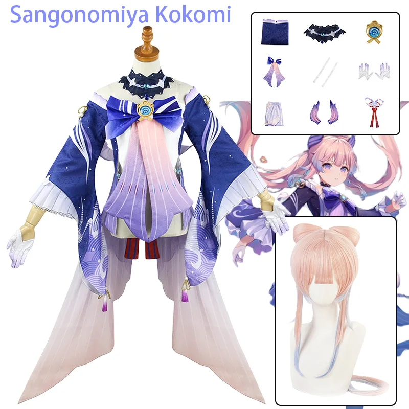 Sangonomiya Kokomi Cosplay Game Genshin Impact Cosplay Costume Pearl of Wisdom Kokomi Outfit Dress Uniform Halloween Costumes