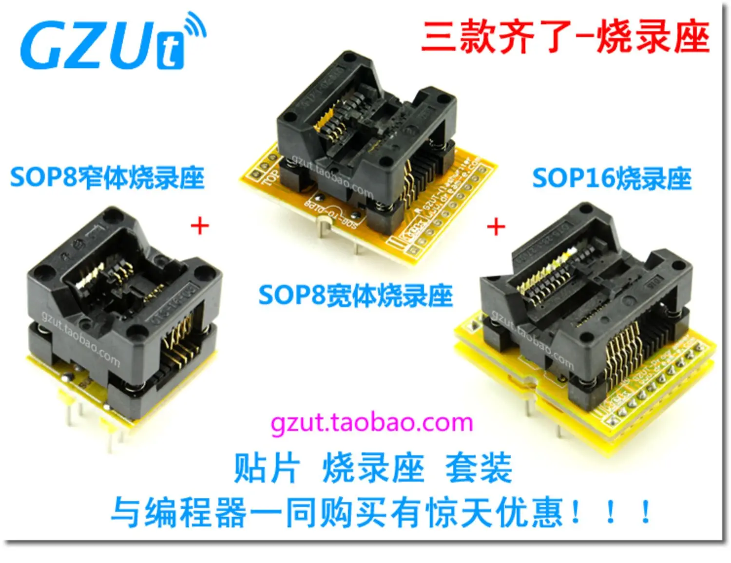 Burning Seat Bounce Seat SOP8 Wide Body + SOP8 Narrow Body + SOP16 SMD to Direct Plug Test Seat