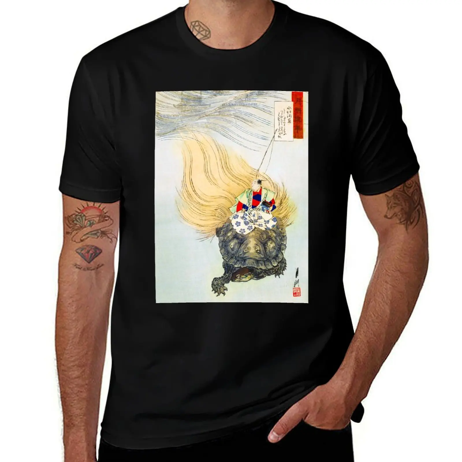 

Japanese Artwork Traditional Japanese Art Minogame Turtle T-Shirt anime t shirts for man t shirt man plain