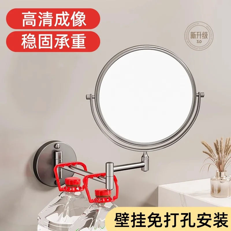 Bathroom retractable wall hanging makeup with lamp toilet non-punching beauty mirror folding hotel magnifying glass suction cup
