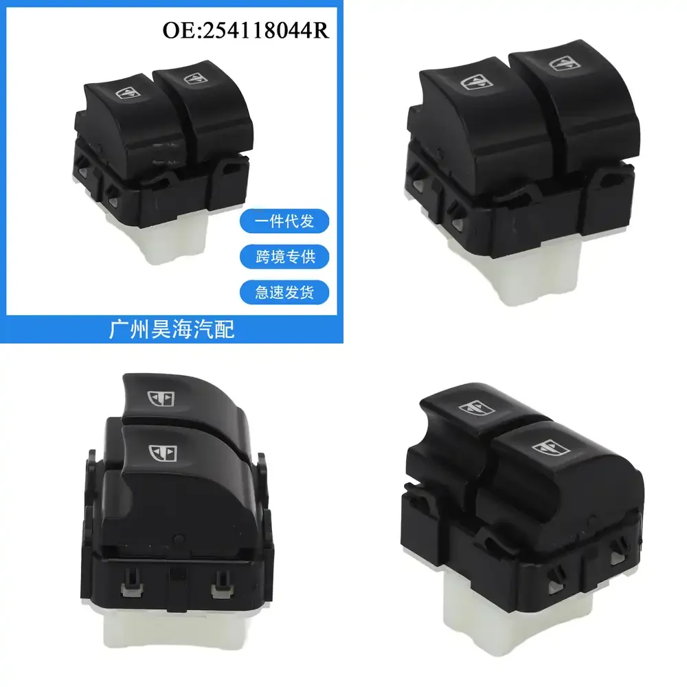 

254118044R для Renault Clio IV, Captur, Megane III, Fluence 2014–2019: Электрический стеклоподъемник, одинарный переключатель управления
